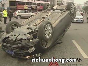 梦见翻车