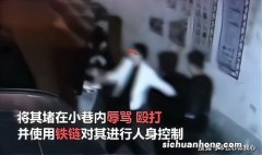 梦见男人对我不轨但逃脱成功