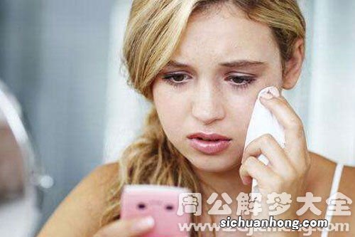 女人梦见自己的脸变丑