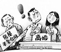 梦见跟老公离婚什么意思