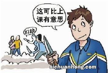 梦见自己遭人持刀抢劫