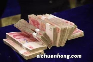 梦见成捆的现金