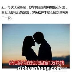 梦见表白被拒绝