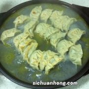 冷冻的生饺子怎么煎