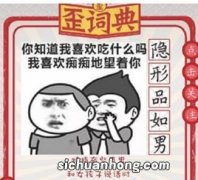 品如什么意思