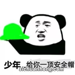 品如的衣服是什么梗
