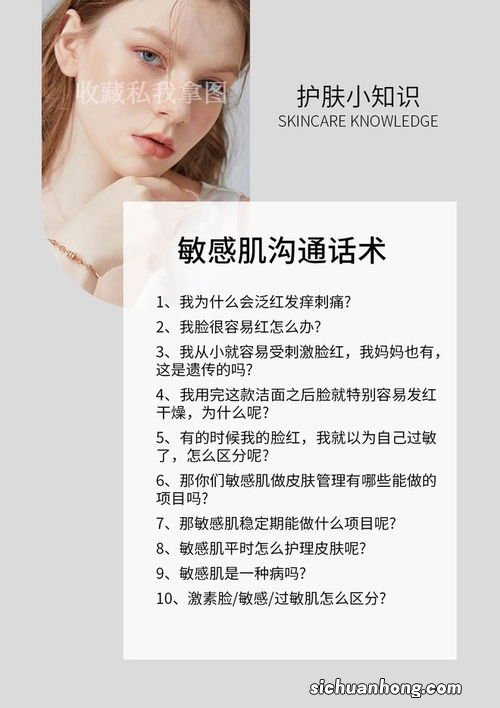 发朋友圈的护肤小知识