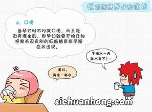 孕妇梦见胎死腹中预示什么