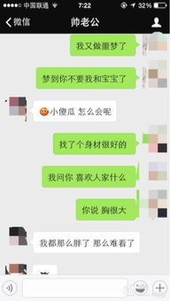 梦见老公和别的女人好了,不要我了