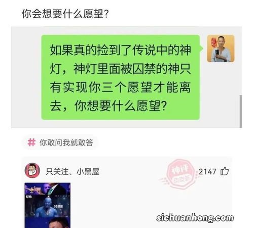 梦见放屁是什么意思