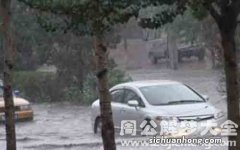 女人梦见下雨走泥泞路