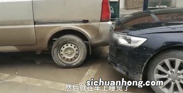 梦见和别人一起等车就是没车