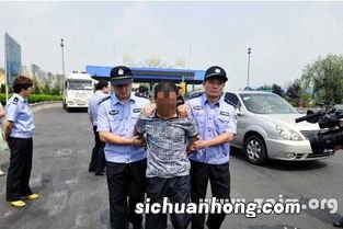 梦见杀人没被抓