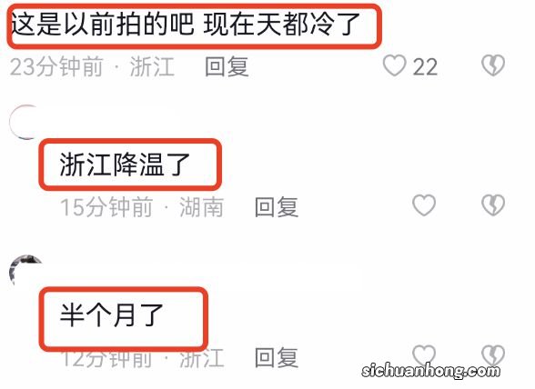 杨子再携黄圣依合体直播,递给对方吃葡萄干,携婆婆拍段子都喊妈