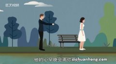 梦见旧情人是什么预兆