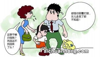 梦见老婆走丢了到处找