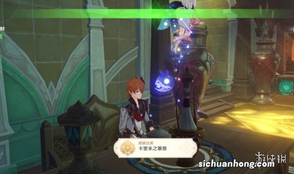 原神吞金与蓄财怎么做 吞金与蓄财任务攻略