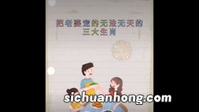 无法无天是什么生肖