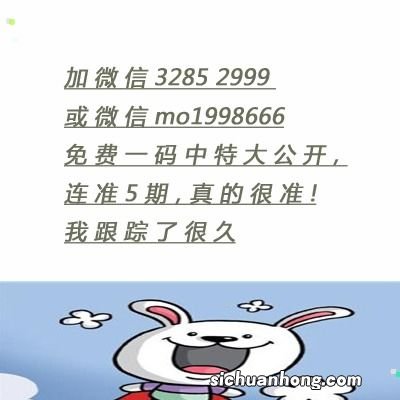 一身铜臭指什么生肖