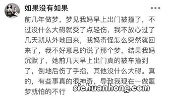 梦见我弟都是血