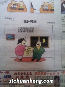 劳动指什么生肖