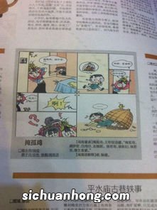 劳动指什么生肖