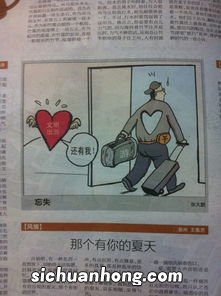 劳动指什么生肖