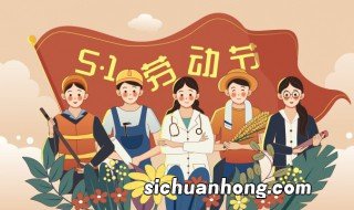 五一感言简短霸气 五一感言句子精选
