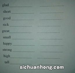 early最高级和比较级