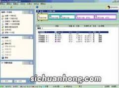 硬盘分区方法