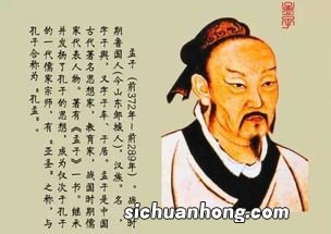 天将降大任于斯人也什么意思