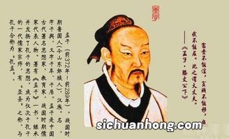 天将降大任于斯人也什么意思