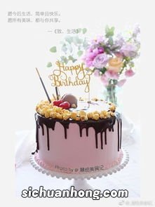 心形蛋糕要怎么切来吃