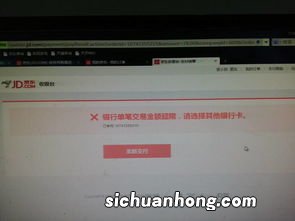 单笔静态码金额超限什么意思