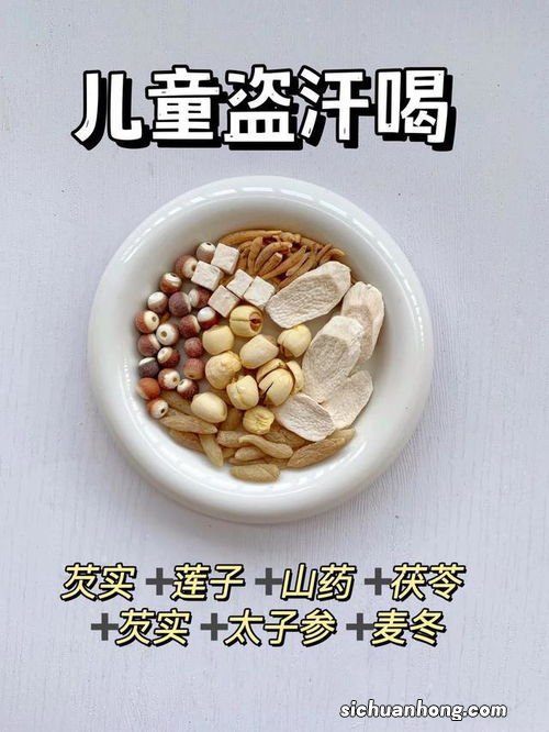 小孩吃什么健脾开胃