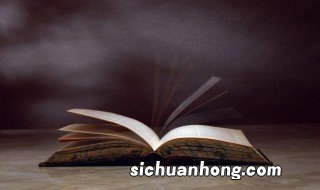 铁杵成针的历史人物是谁 铁杵成针的故事