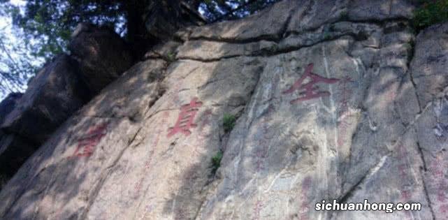 华山这些未解之谜,至今连专家都难以解释,游客看完后难以想象