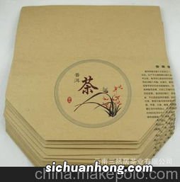普洱茶包装的纸叫什么意思