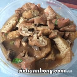 小肠怎么烧好吃