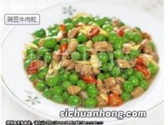 碗豆炒什么好吃