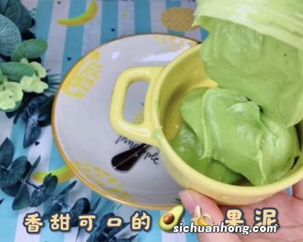 香蕉牛油果泥怎么做好吃