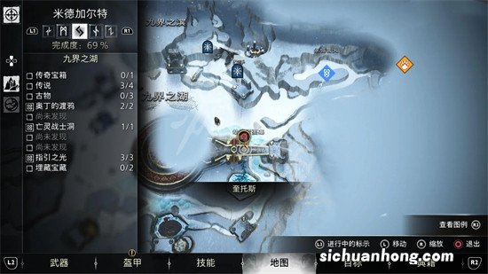 战神5九界之湖古物怎么获得-战神5九界之湖古物位置一览