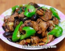 香菇青椒鸡肉怎么炒好吃吗