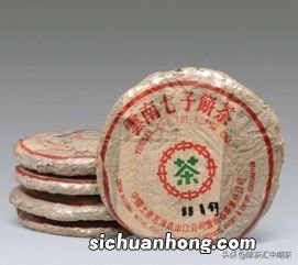 为什么普洱要叫七子饼