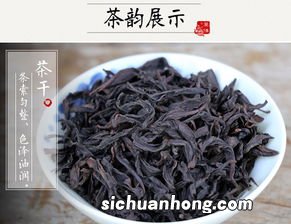 武夷岩茶小品种是什么