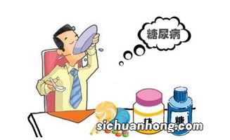 糖尿病不要吃什么