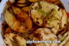 茄子煎饼为什么好吃