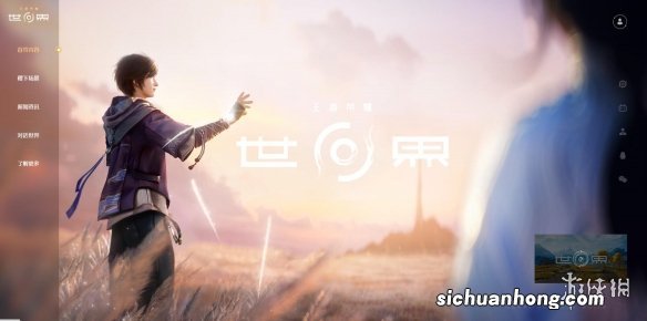 王者荣耀世界内测资格申请攻略 王者荣耀世界测试资格获取攻略