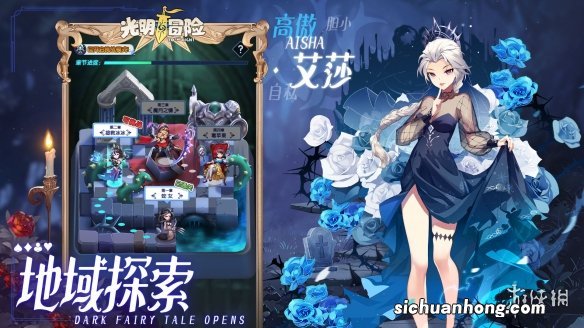 光明冒险11月22日兑换码最新 光明冒险最新礼包兑换码分享