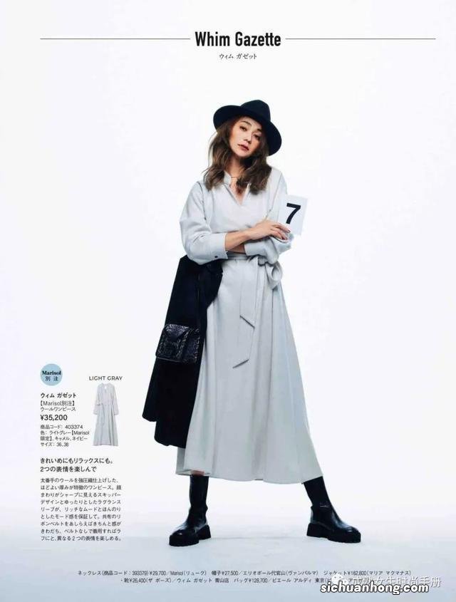 8套杂志款秋装穿搭,普通人也可以借鉴